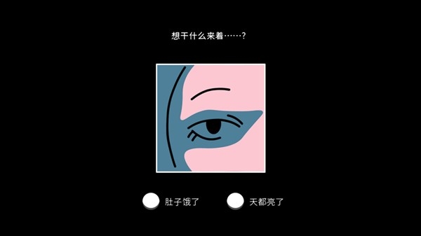 折言