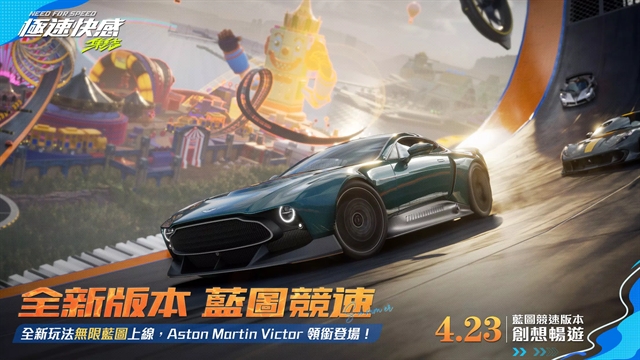 极速快感集结