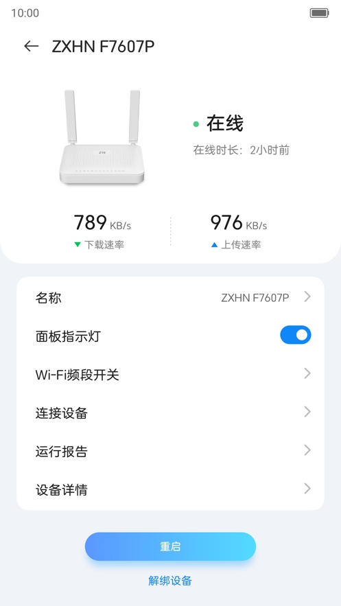 小兴智家