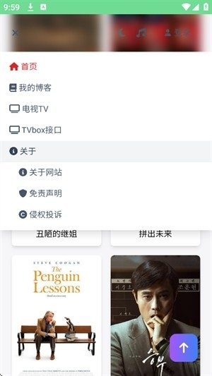 爱盼网盘资源