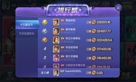 上下娱乐HD官方正版