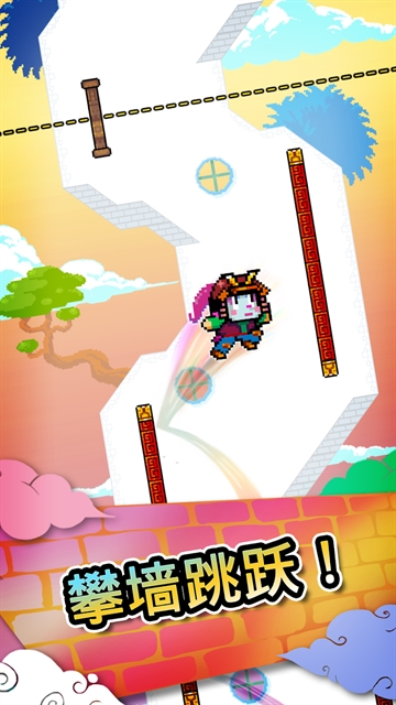 wall kickers