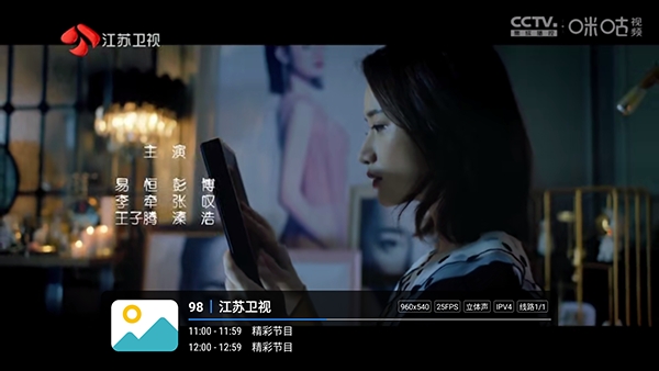 湘西旗舰HD
