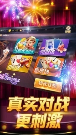大龙棋牌娱乐