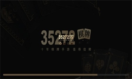 35273最新版本