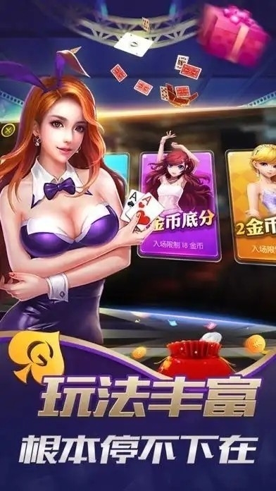 明星最新版本