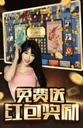一笑官方棋牌