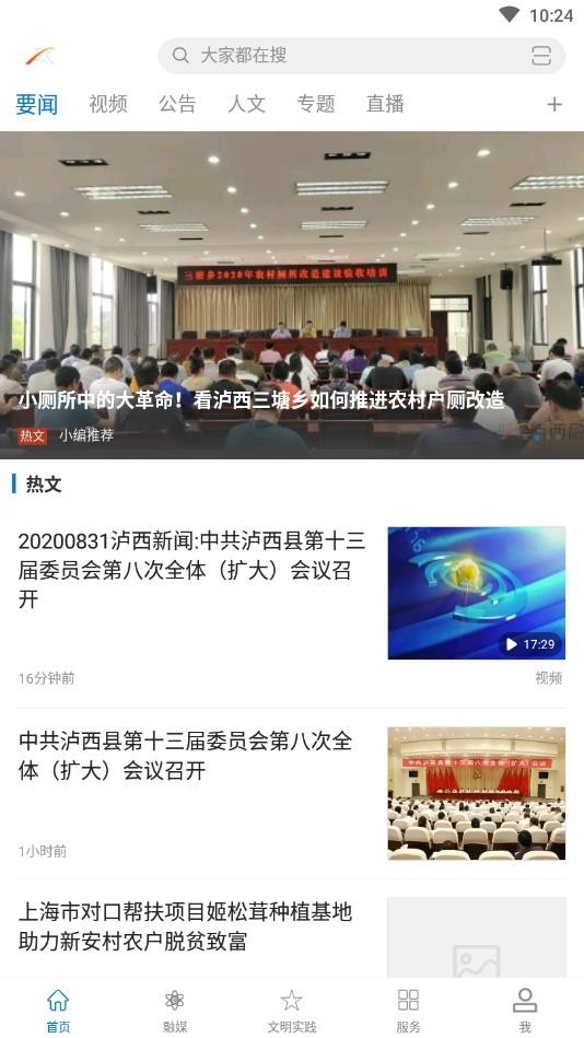 红高原泸西