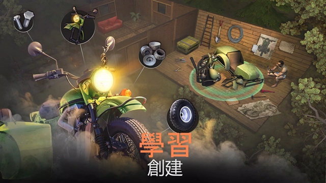 生或死生存中文版
