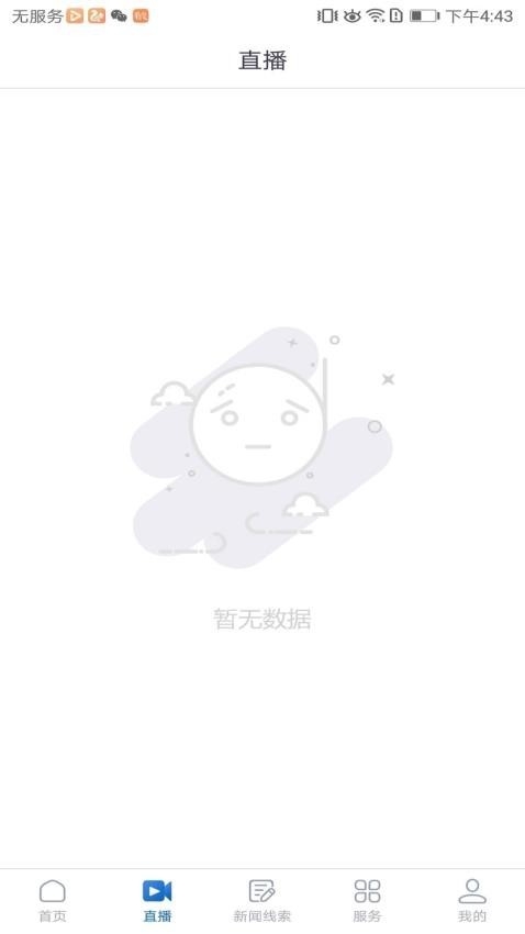 醉美邛崃