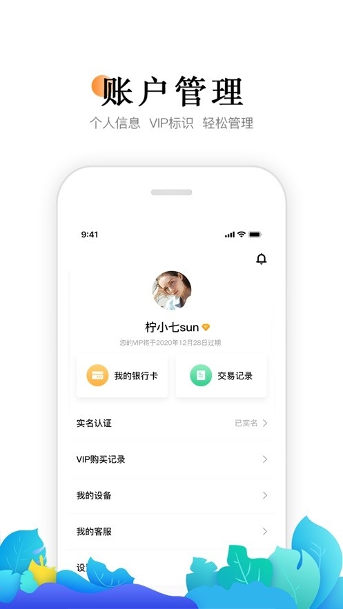 小喔电签