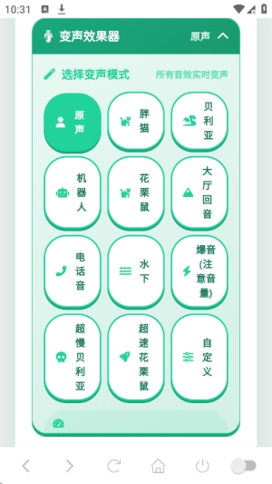 艳音盒