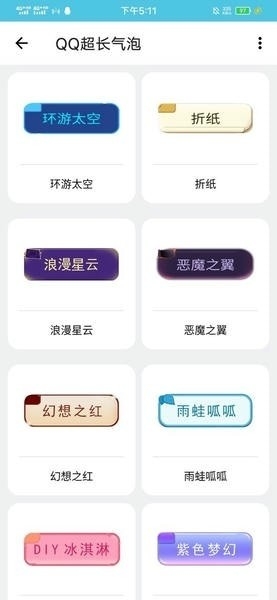 鹿子零助手