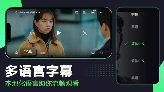 爱奇艺海外版