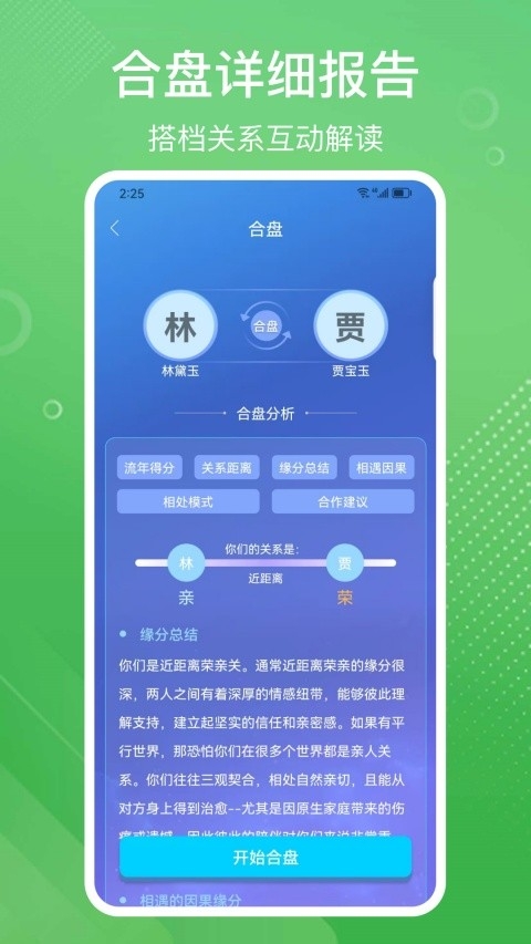 易百查