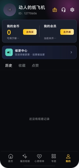 黄果短剧