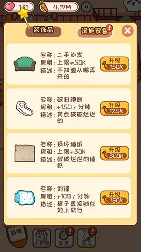 动物旅馆