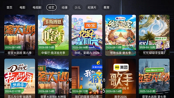 官方4K