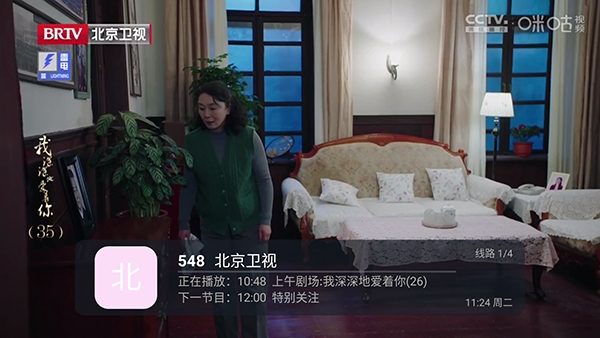 凹凸直播