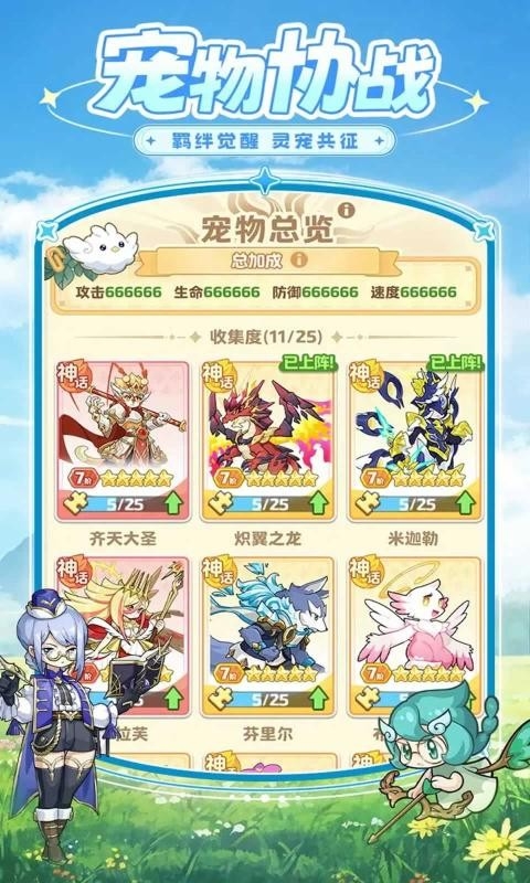 星芒轨迹