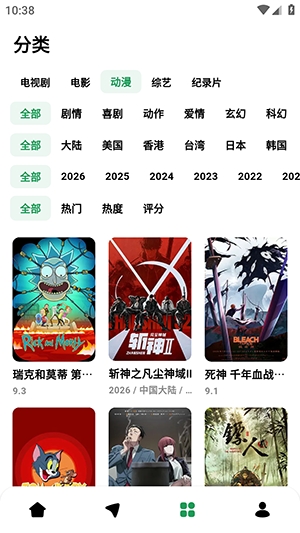 优乐享视频