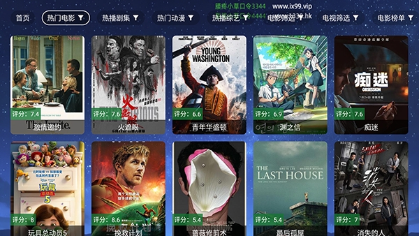 DG影院4K