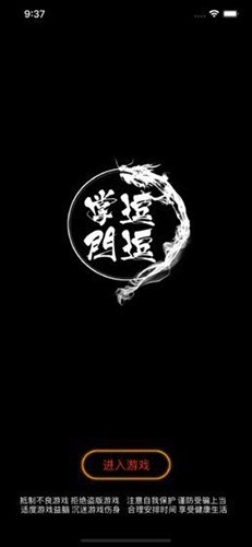 逗逗掌门