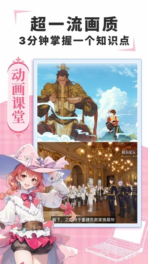 欧拉AI学