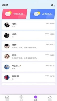 chat gc