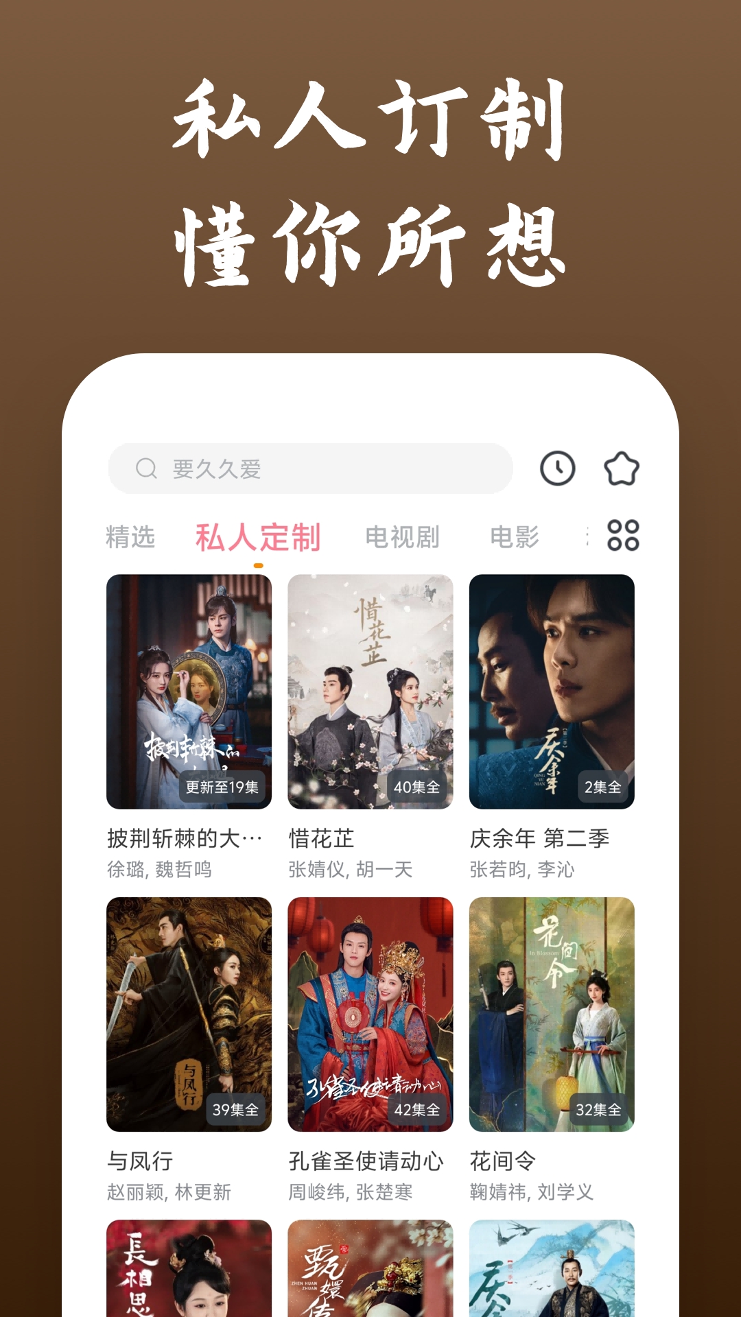 免费片库