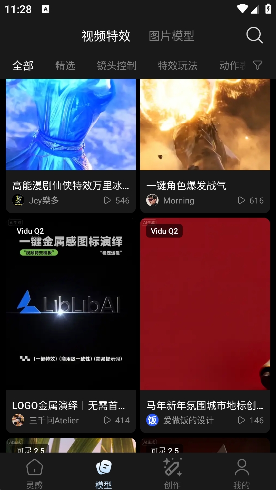 哩布哩布AI