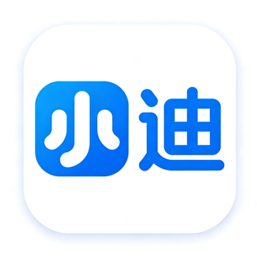 小迪应用