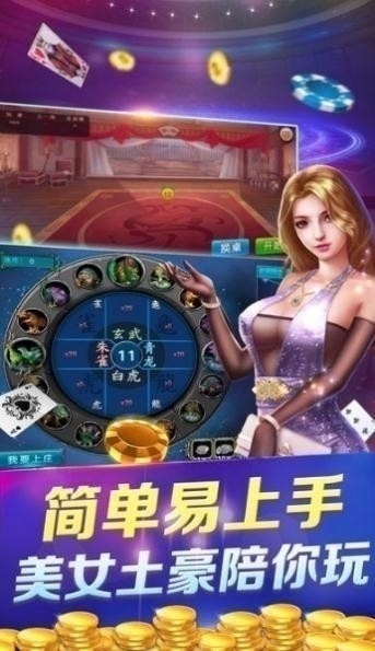 幻影棋牌官方正版