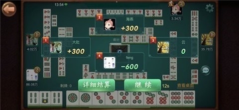 创世棋牌2026最新版