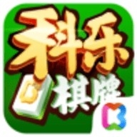 科乐棋牌2026官网版