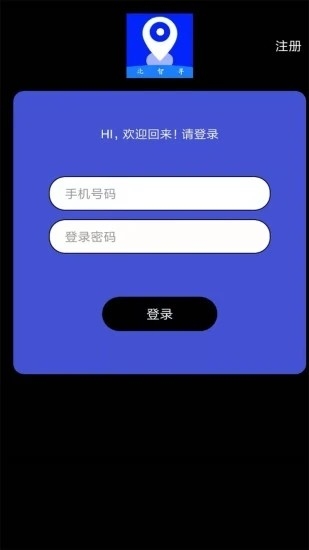 探术