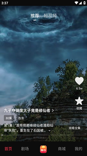 燕好聚