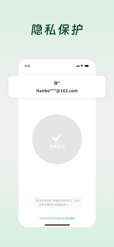 在么在么