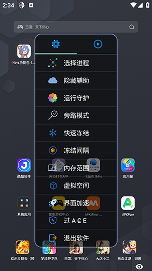 超自然nova