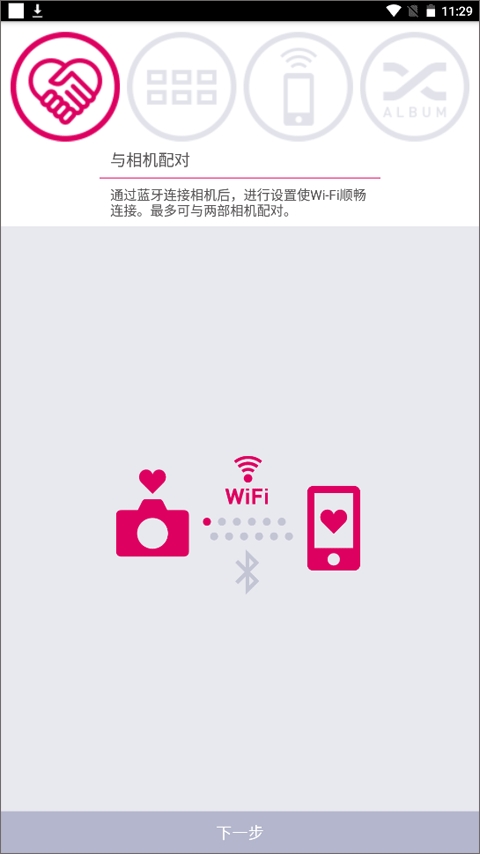 卡西欧EXILIM相机
