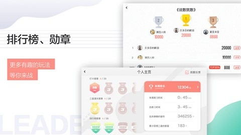 悦器社