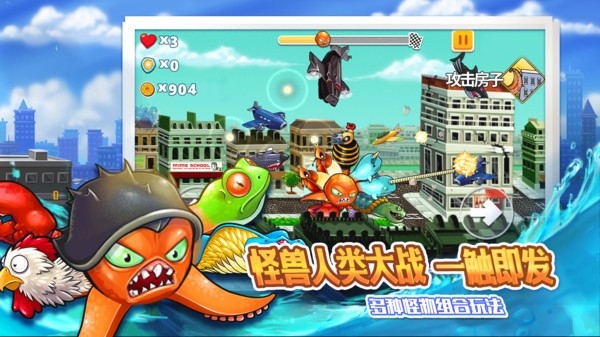 变异八爪鱼破解版
