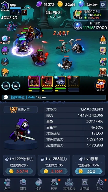 暗影骑士