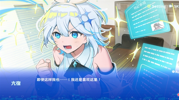 亢宿与无星世界的复兴记