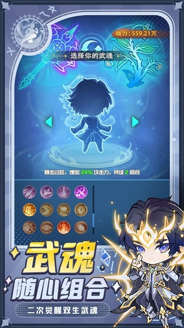 灵魂序章0.1折扣版