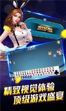 一世棋牌旧版