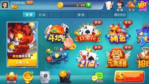 领悟棋牌最新版2026