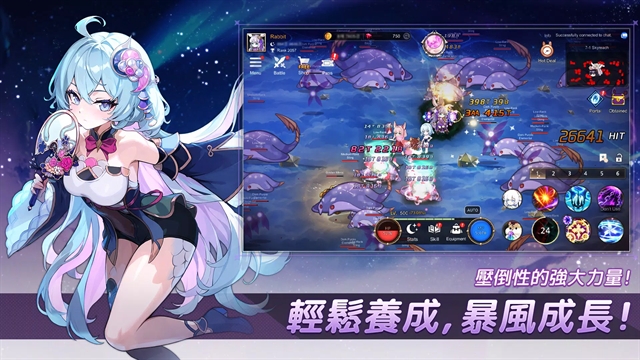 月兔养成记