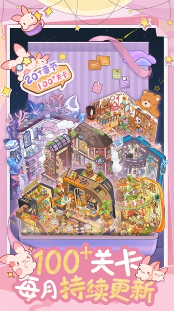 白日梦想屋
