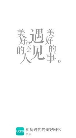 优客逸家